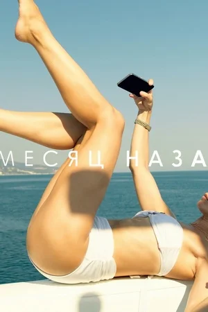 34 - Анна Снаткина голая